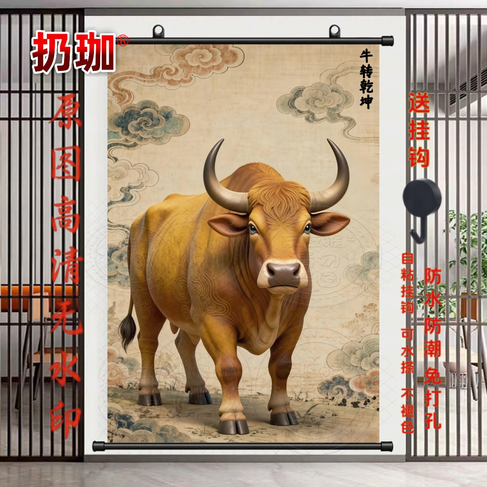 牛图挂画-牛图挂画促销价格、牛图挂画品牌- 淘宝
