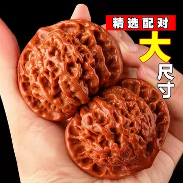 文玩核桃一对-文玩核桃一对促销价格、文玩核桃一对品牌- 淘宝