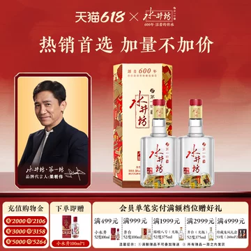 水井坊白酒38度-水井坊白酒38度促销价格、水井坊白酒38度品牌- 淘宝