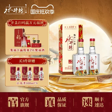 水井坊 500ml 38% 五粮液2024年製白酒ギフトボックス 水井坊38度-水井坊38度促销价格、水井坊38度品牌- 淘宝