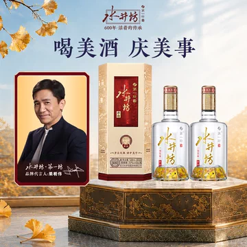 水井坊 白酒 750ml 2本セット 水井坊井台750ml-水井坊井台750ml促销价格、水井坊井台750ml品牌- 淘宝