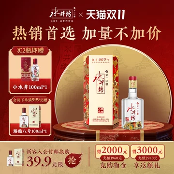 水井坊38度-水井坊38度促销价格、水井坊38度品牌- 淘宝