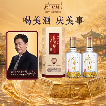 水井坊井台750ml-水井坊井台750ml促销价格、水井坊井台750ml品牌- 淘宝
