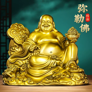 黄铜弥勒佛-黄铜弥勒佛促销价格、黄铜弥勒佛品牌- 淘宝