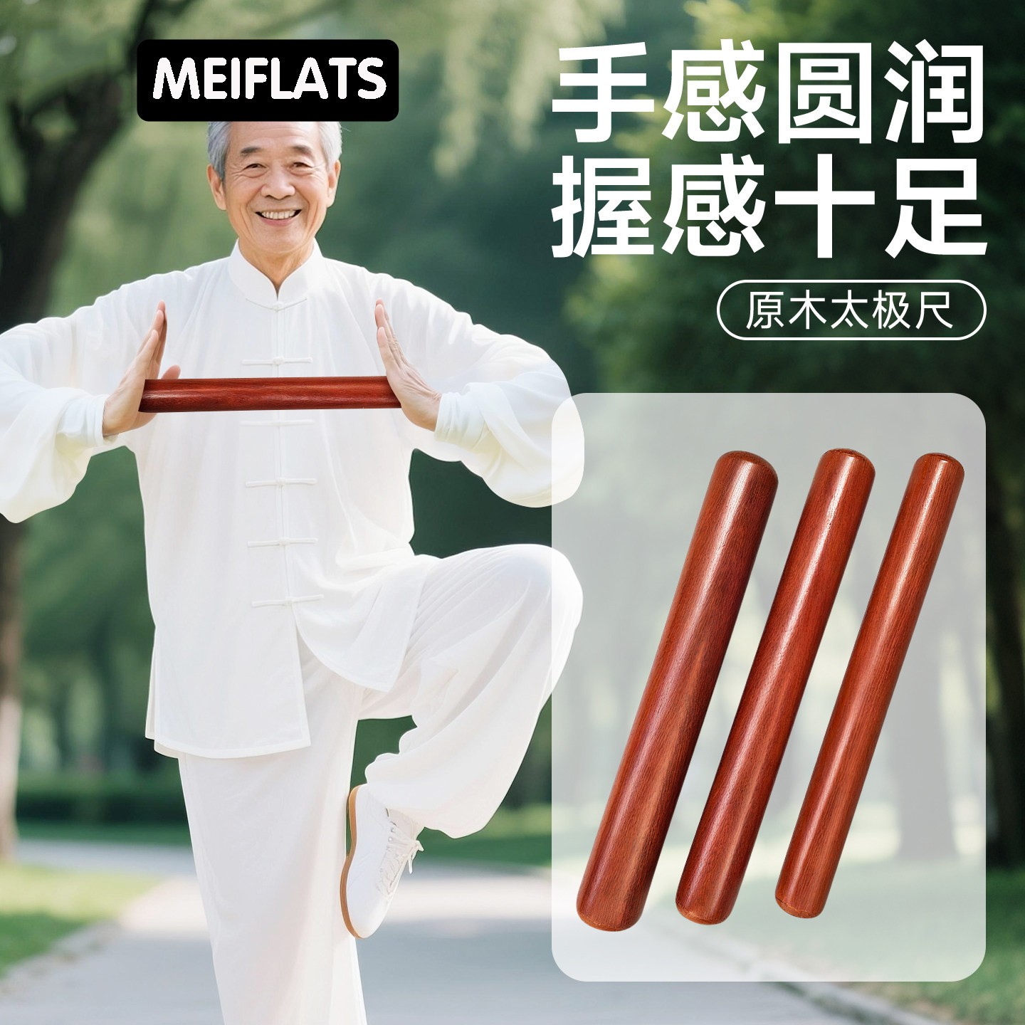 铁力木棍-铁力木棍促销价格、铁力木棍品牌- 淘宝