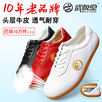 Wupole Hall Spring Autumn Soft Cow Leather Tai Chi Shoes Female Cow Leather Beef Tendon Bottom Male Martial Arts Shoes Taijiquan Taiji Practice Shoes