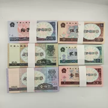 第四套人民币错版识别卡-第四套人民币错版识别卡促销价格、第四套