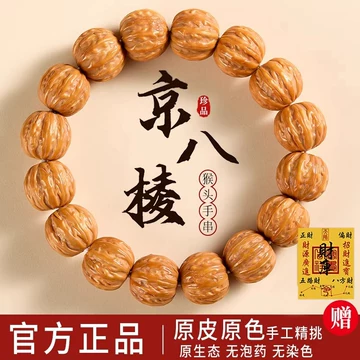 文玩桃核收藏级-文玩桃核收藏级促销价格、文玩桃核收藏级品牌- 淘宝