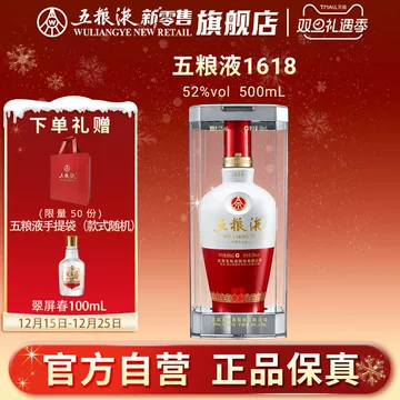五粮液425ml-五粮液425ml促销价格、五粮液425ml品牌- 淘宝
