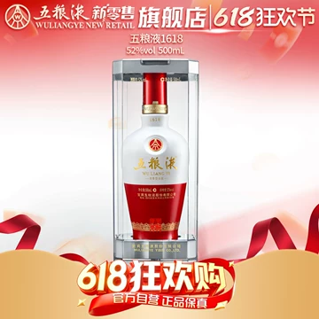 五粮液1618官方旗舰店-五粮液1618官方旗舰店促销价格、五粮液1618官方