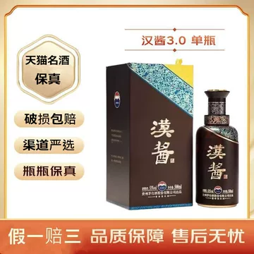 飞天商务酒-飞天商务酒促销价格、飞天商务酒品牌- 淘宝