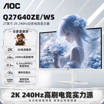 aoc显示屏q27g3s-aoc显示屏q27g3s促销价格、aoc显示屏q27g3s品牌- 淘宝