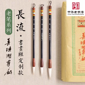 双羊牌湖笔套装-双羊牌湖笔套装促销价格、双羊牌湖笔套装品牌- 淘宝