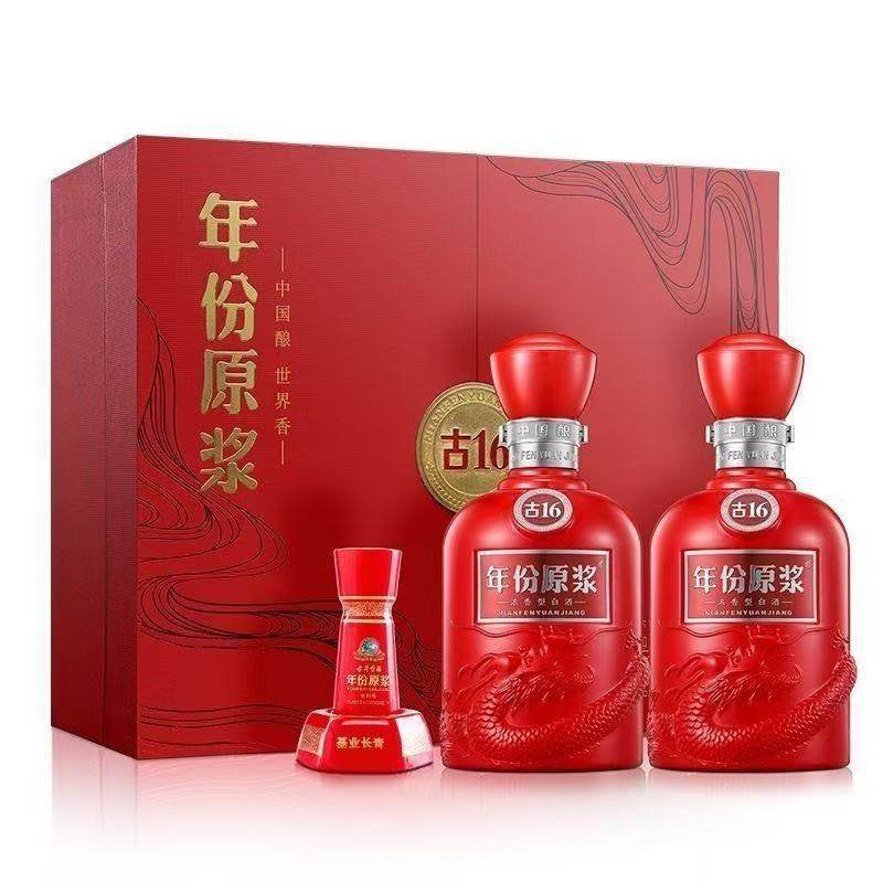 古16 年份原浆 中国酒 古16年份原浆酒-古16年份原浆酒促销价格、古16年份原浆酒品牌- 淘宝