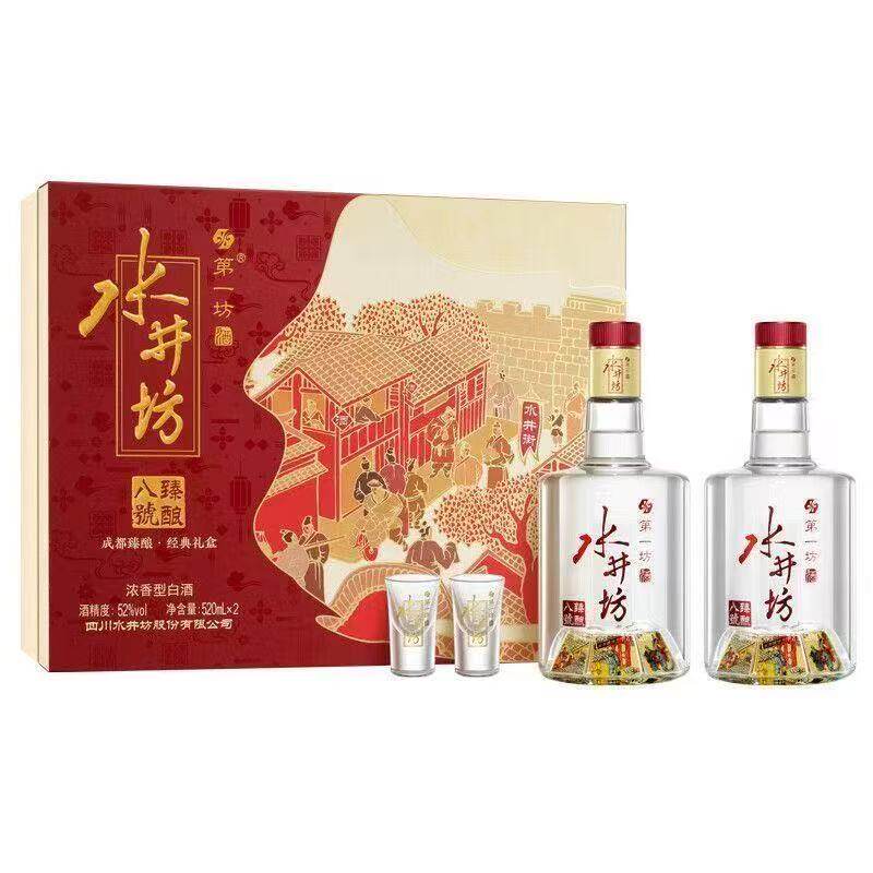 水井坊白酒典藏-水井坊白酒典藏促销价格、水井坊白酒典藏品牌- 淘宝