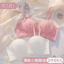 Lane summer sexy strapless girl underwear small chest gathered non-slip bra cover suit without rims to collect milk