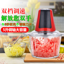 Falcon Ling Lingqi small electric meat grinder multifunctional stainless steel automatic cooking machine household mixing garlic paste