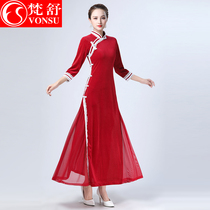 Fanshu gold velvet classical dance cheongsam morning light song fishing light song will never disappear radio wave same performance costume