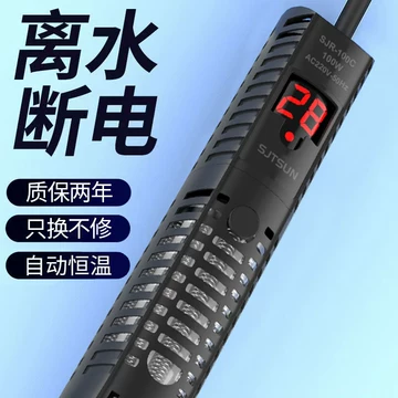鱼缸智能保温棒-鱼缸智能保温棒促销价格、鱼缸智能保温棒品牌- 淘宝