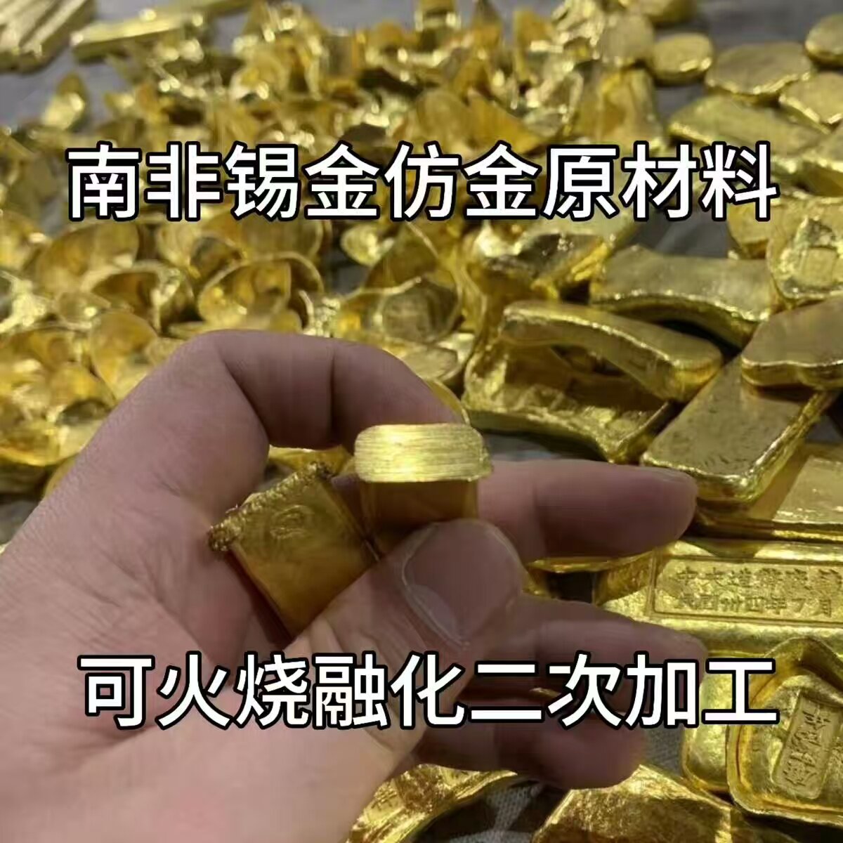 一根金条-一根金条促销价格、一根金条品牌- 淘宝