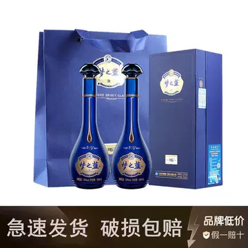 52度梦之蓝M6白酒-52度梦之蓝M6白酒促销价格、52度梦之蓝M6白酒品牌- 淘宝