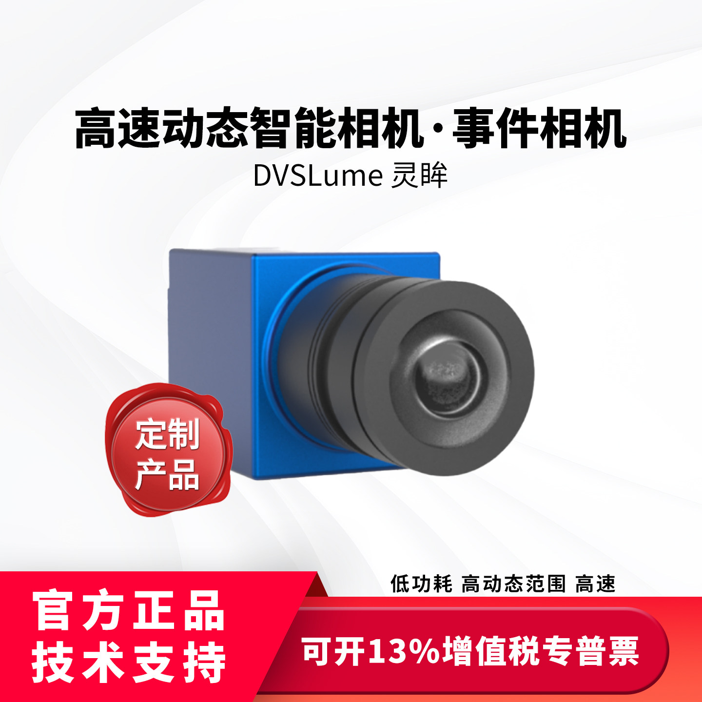 如何选择一款全方位守护的驾驶安全神器？事件相机跌倒检测体感检测VR眼镜驾驶员行为分析自动驾驶辅助，让你秒变驾驶达人💥🚗-智能眼镜-淘宝好物网