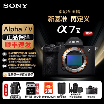 索尼Alpha7IV现货-索尼Alpha7IV现货促销价格、索尼Alpha7IV现货品牌- 淘宝