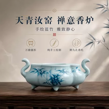 香炉汝窑-香炉汝窑促销价格、香炉汝窑品牌- 淘宝