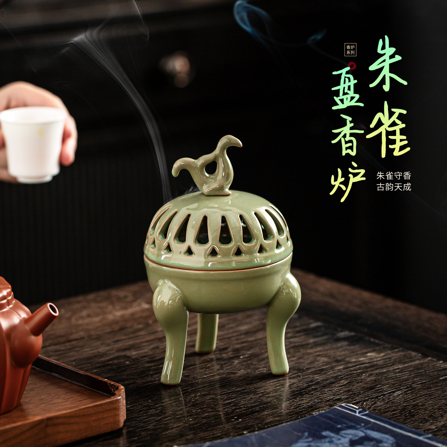 宋代风格香薰炉-宋代风格香薰炉促销价格、宋代风格香薰炉品牌- 淘宝