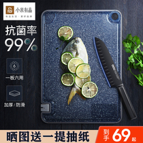 Xiaomi OOU household chopping board antibacterial and mildew resistant plastic cutting board kitchen cutting board stainless steel double-sided thickened chopping board