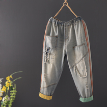  Perforated patch harem pants female contrast summer thin elastic waist vertical striped denim cropped pants retro old