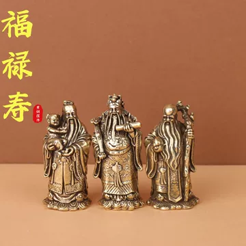 铜福禄寿三星-铜福禄寿三星促销价格、铜福禄寿三星品牌- 淘宝