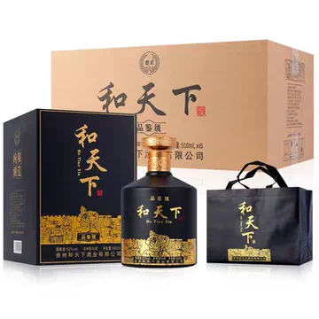 和天下 伝匠 20 白酒 500ml 53% 酒和天下-酒和天下促销价格、