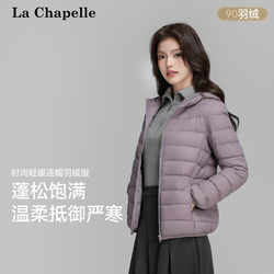 夏贝尔官旗！连帽羽绒服