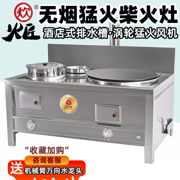 Bếp củi inox không khói lửa mạnh, dùng cả củi và gas, mẫu 2025