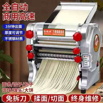 俊媳妇揉面机商用-俊媳妇揉面机商用促销价格、俊媳妇揉面机商用品牌- 淘宝