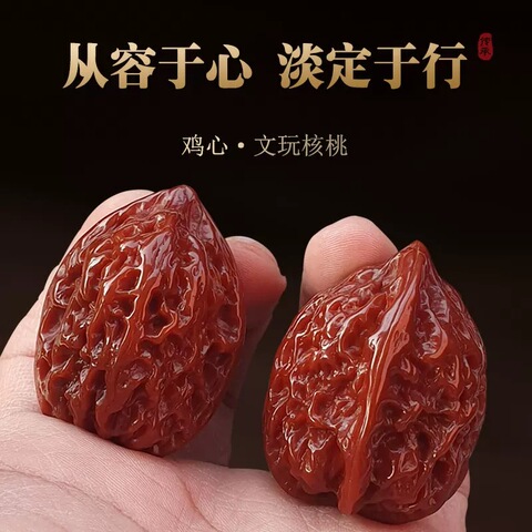 鸡心文玩核桃精选和鸡心文玩核桃品牌价格与图片-淘宝商品网