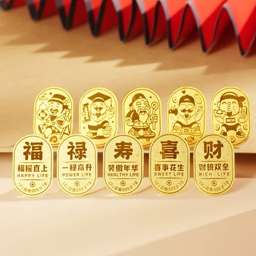 金条福禄寿-金条福禄寿促销价格、金条福禄寿品牌- 淘宝