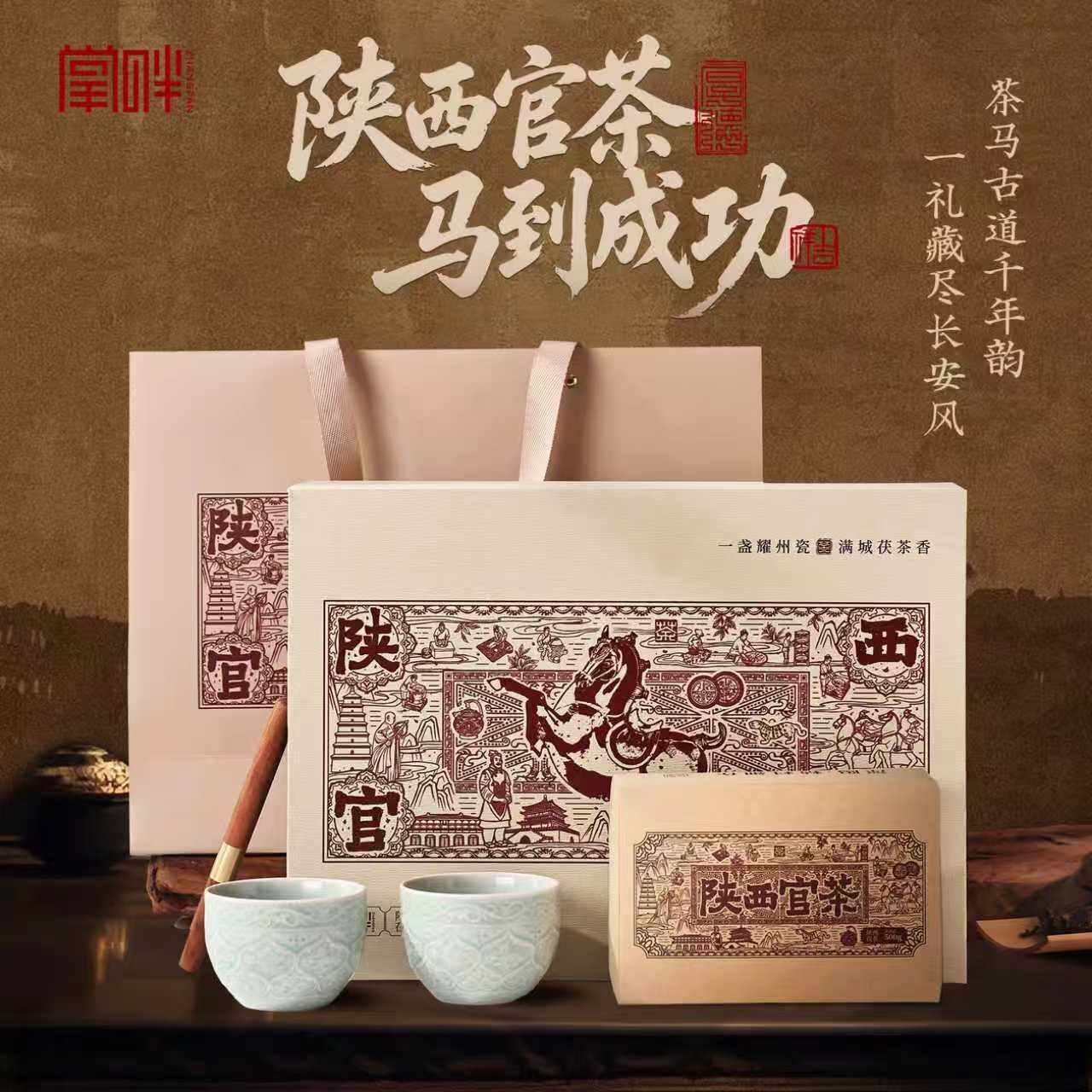 陕西官茶茯茶-陕西官茶茯茶促销价格、陕西官茶茯茶品牌- 淘宝