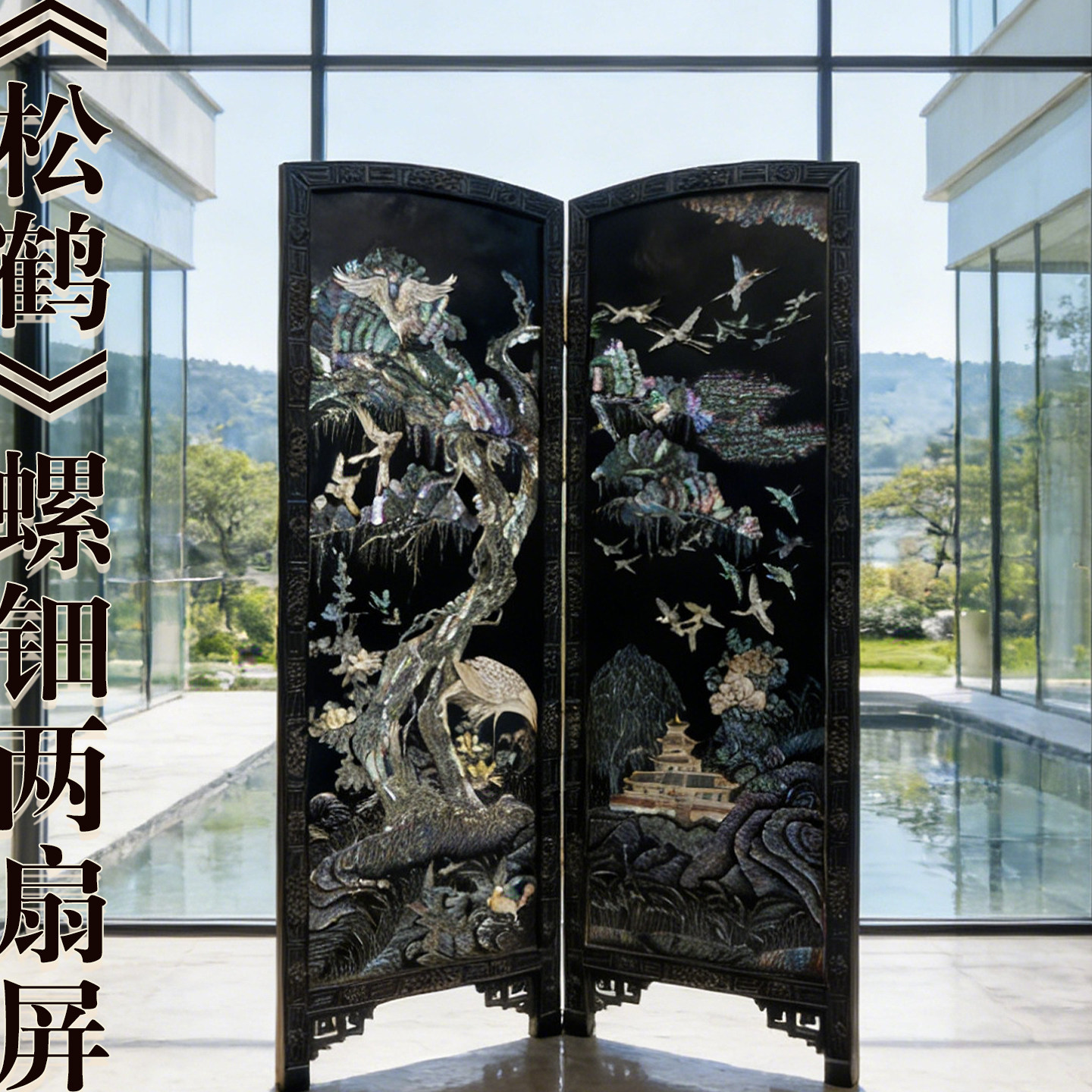 螺钿屏风-螺钿屏风促销价格、螺钿屏风品牌- 淘宝