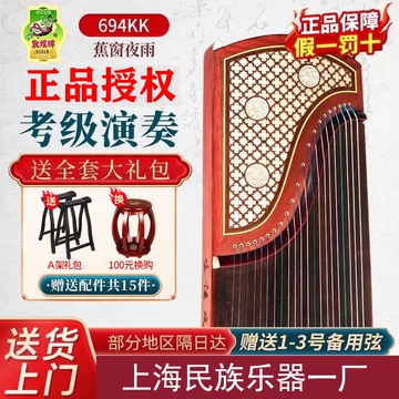 敦煌牌古筝-敦煌牌古筝促销价格、敦煌牌古筝品牌- 淘宝