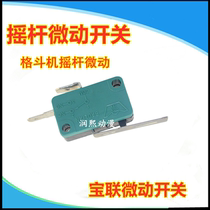 Baolian Green Two Foot Band Piece Game Console Microswitch Lattice Fighting Rocker Micro Switch Boxing Real Moon Light Treasure Box
