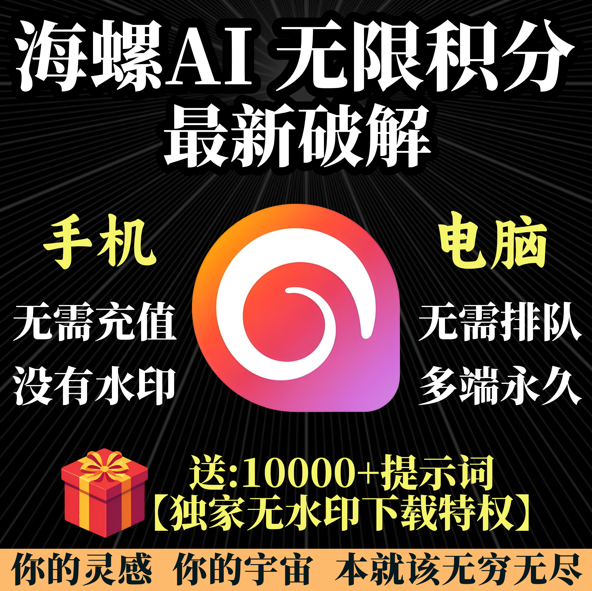 30块买断AI视频黑科技？手机拍的土片秒变抖音爆款，真不是玄学？_ai手机_淘宝数码网