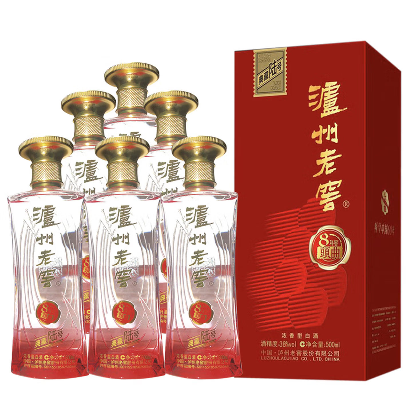 🌟泸州老窖八年窖头曲典藏🥂 - 商务宴请必备佳酿-酒水-淘宝好物网