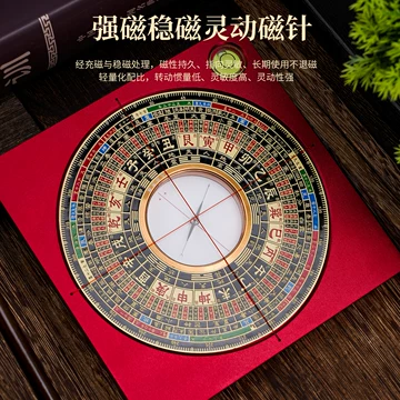玄空飞星罗盘套装-玄空飞星罗盘套装促销价格、玄空飞星罗盘套装品牌- 淘宝