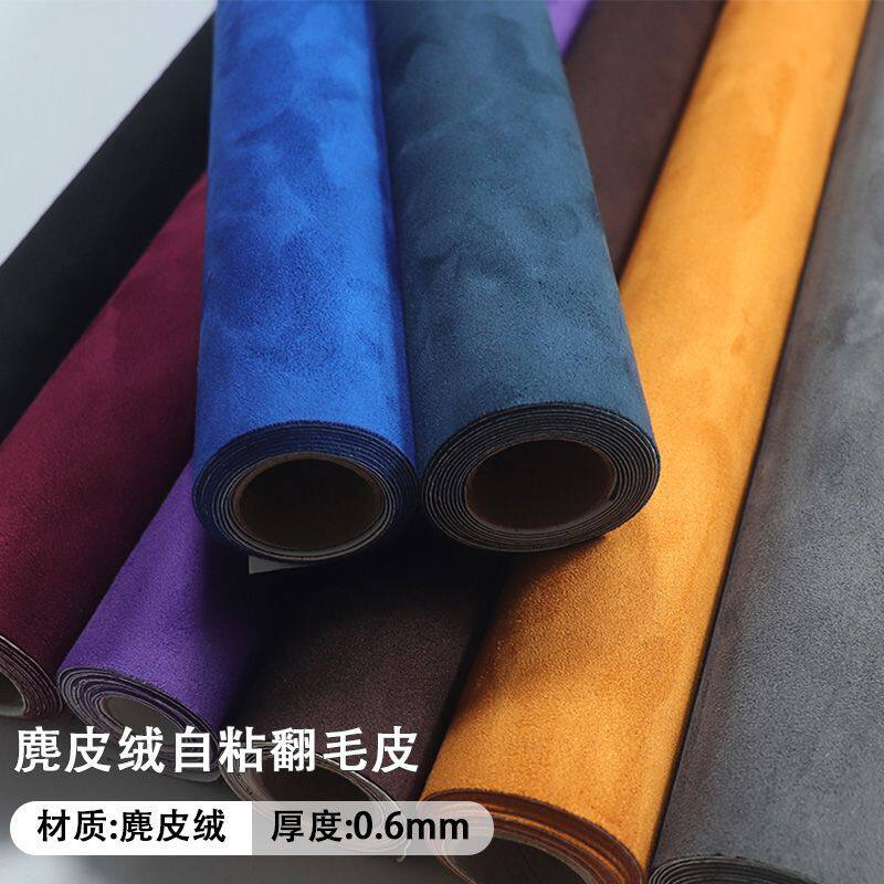 自粘黑色鹿皮绒布-自粘黑色鹿皮绒布促销价格、自粘黑色鹿皮绒布品牌- 淘宝