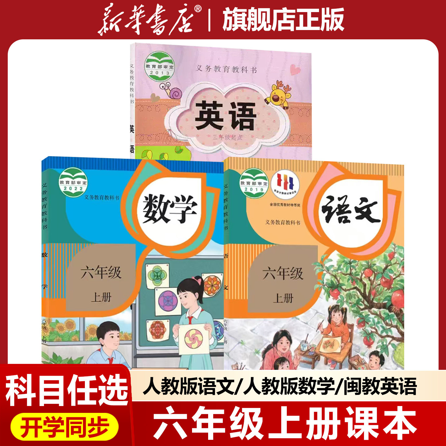 小学语文教材全练-小学语文教材全练促销价格、小学语文教材全练品牌- 淘宝