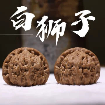 文玩核桃 三角白獅子 Pair of Match Chinese Health Walnut 40×40×37mm精配文玩核桃～三角白