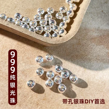 足银小银豆9999-足银小银豆9999促销价格、足银小银豆9999品牌- 淘宝