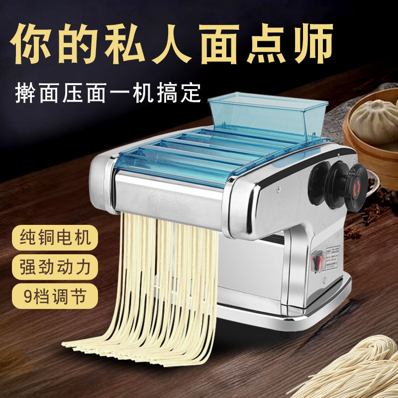 面条机俊媳妇-面条机俊媳妇促销价格、面条机俊媳妇品牌- 淘宝